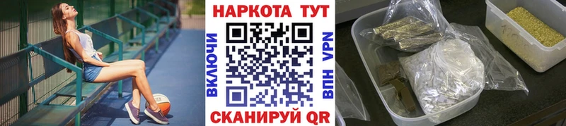 Купить LSD-25  Меф  Бошки Шишки  APVP  Димитровград