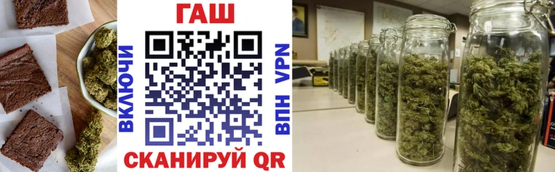 Купить  Димитровград  Еда ТГК конопля 