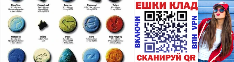 Ecstasy XTC  Купить закладки  Димитровград 