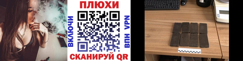 ГАШ индика сатива  Купить  Димитровград 