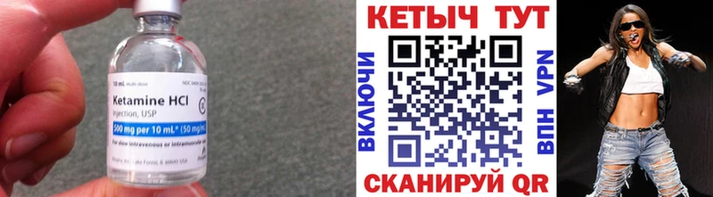 Купить  Димитровград  Кетамин ketamine 