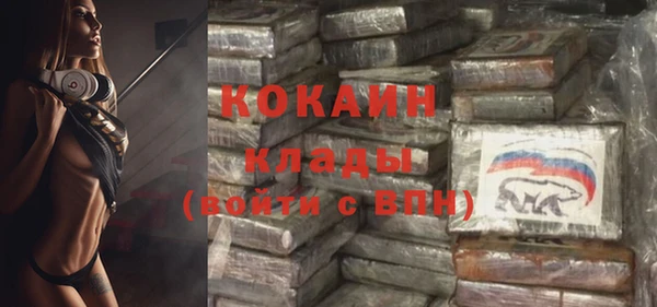 бутират Волоколамск