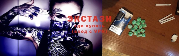 синтетический гашиш Волосово