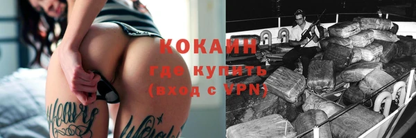 синтетический гашиш Волосово