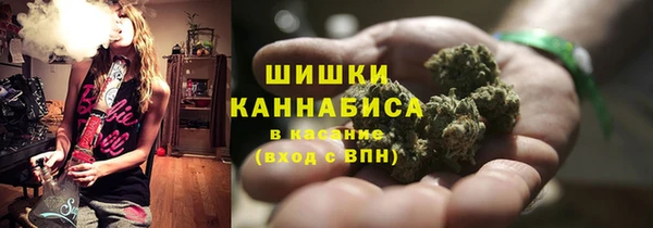 бутират Волоколамск