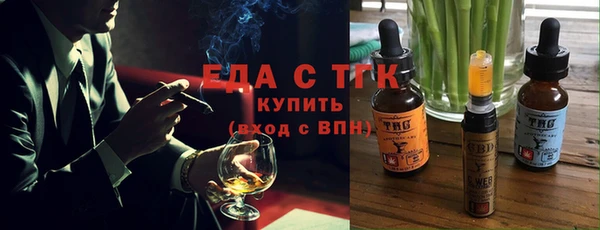 синтетический гашиш Волосово