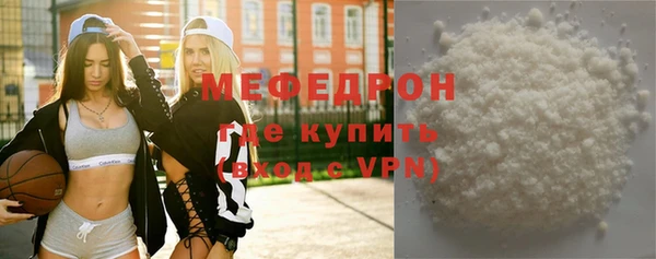 синтетический гашиш Волосово