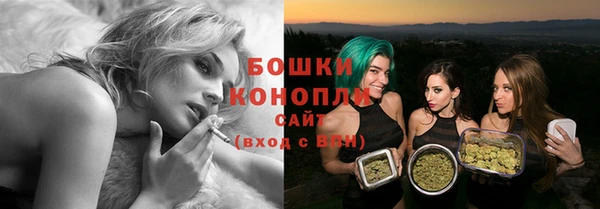 синтетический гашиш Волосово