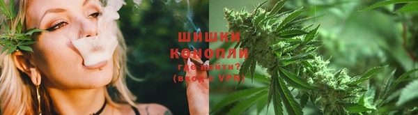 бутират Волоколамск