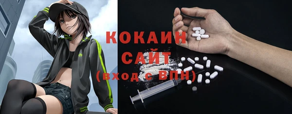 бутират Волоколамск