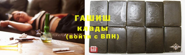 бутират Волоколамск