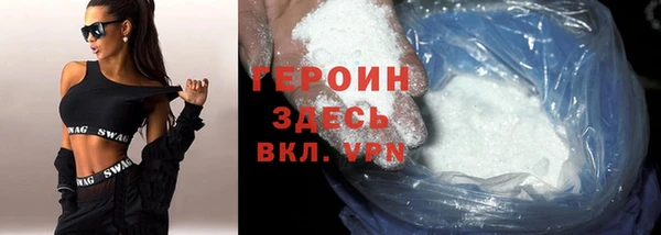 твердый Володарск