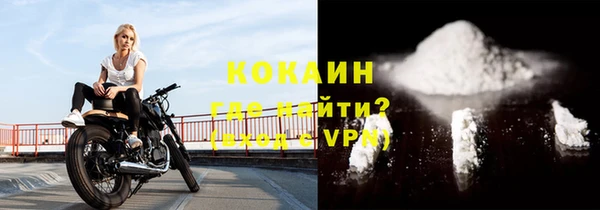 синтетический гашиш Волосово