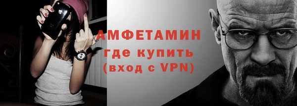 синтетический гашиш Волосово