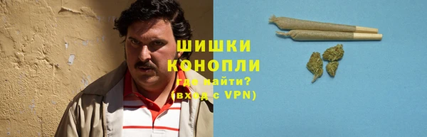 бутират Волоколамск