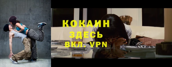 бутират Волоколамск