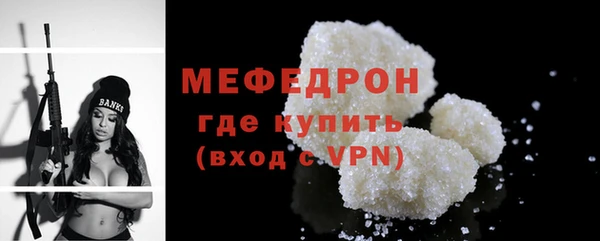 бутират Волоколамск