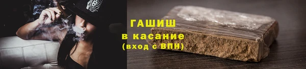 синтетический гашиш Волосово