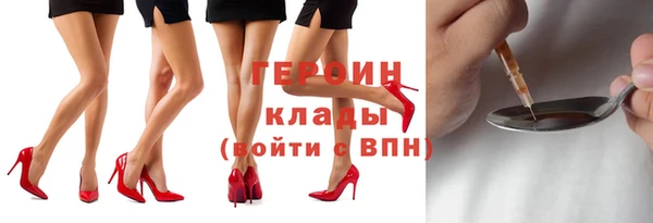 бутират Волоколамск