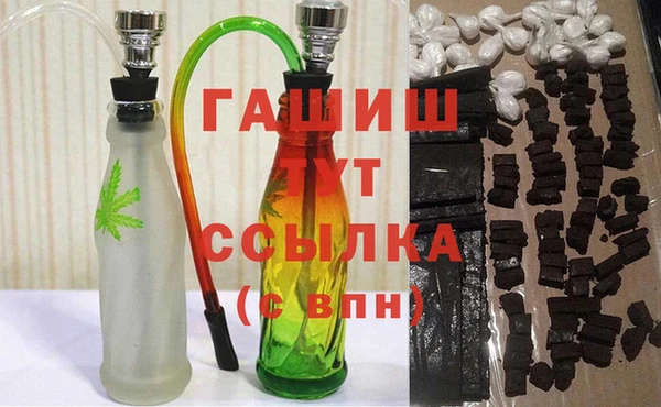 синтетический гашиш Волосово