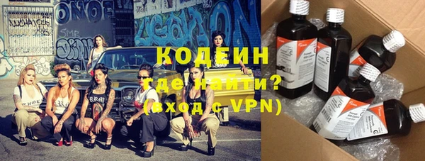 бутират Волоколамск