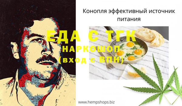 бутират Волоколамск