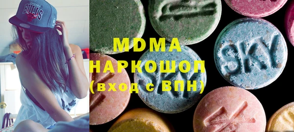 синтетический гашиш Волосово