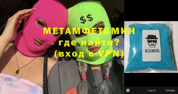 твердый Володарск