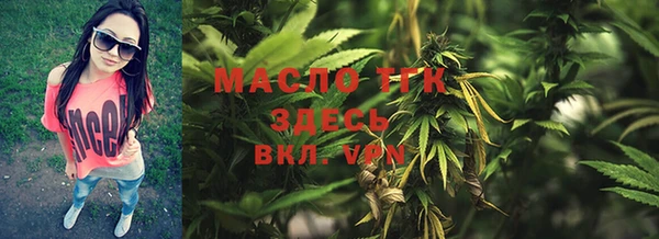 синтетический гашиш Волосово