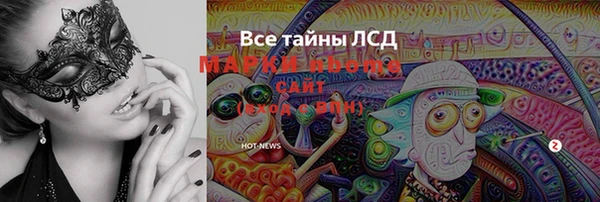 бутират Волоколамск
