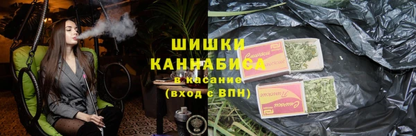 бутират Волоколамск