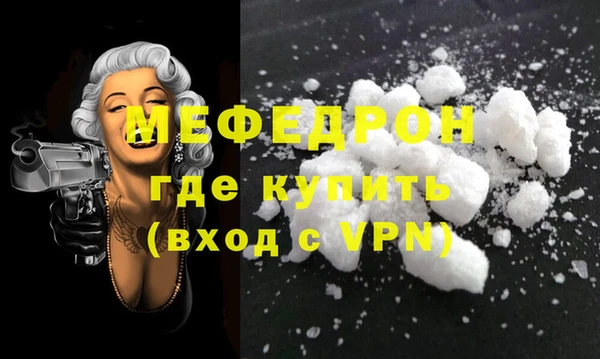твердый Володарск