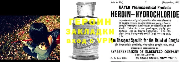 твердый Володарск