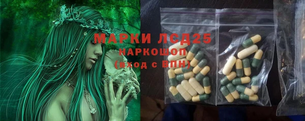 синтетический гашиш Волосово
