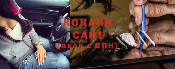 синтетический гашиш Волосово
