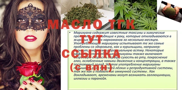 синтетический гашиш Волосово