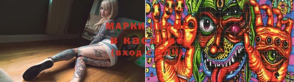 твердый Володарск