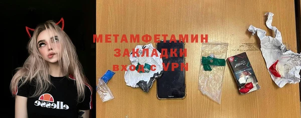 твердый Володарск