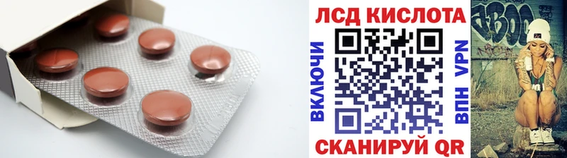 Купить  Димитровград  Лсд 25 экстази ecstasy 