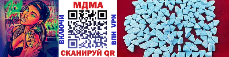 Купить где  Димитровград  МДМА молли 