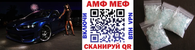 Купить  Димитровград  МЕТАМФЕТАМИН Декстрометамфетамин 99.9% 