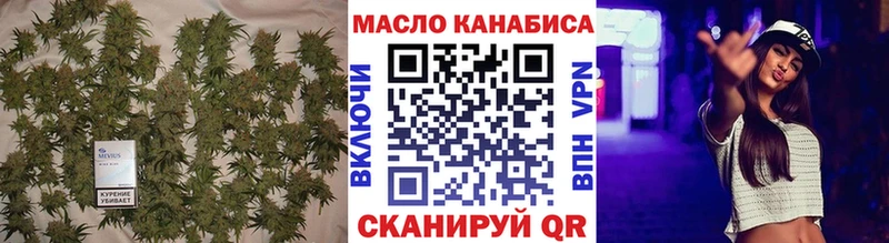 Купить  Димитровград  Дистиллят ТГК THC oil 