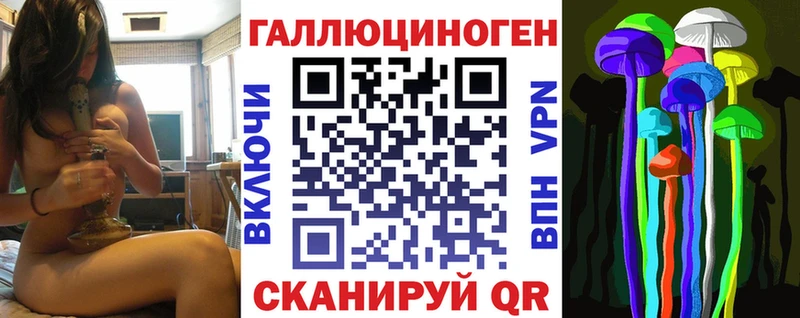 Галлюциногенные грибы мухоморы  Купить  Димитровград 