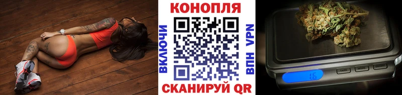 Купить где  Димитровград  Канабис MAZAR 